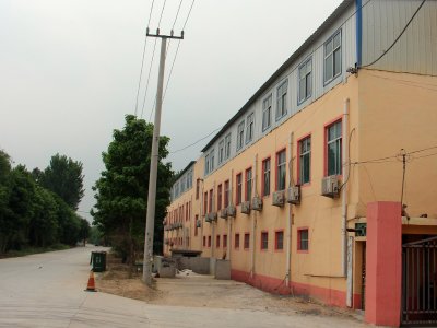 生產基地