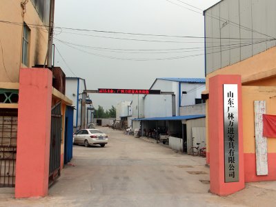 生產基地